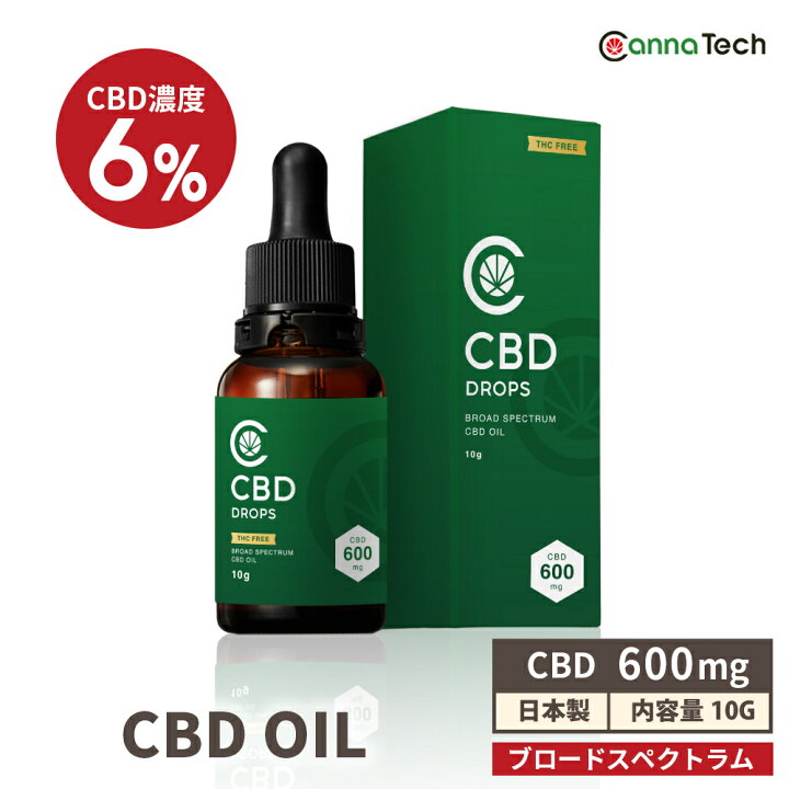 楽天市場】CBD オイル 6% 新ブロードスペクトラム CBD 600mg 内容量 
