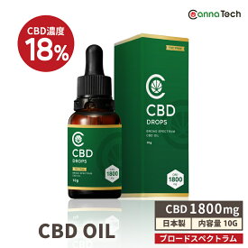 ＼ 実感力アップで新登場！／ CBD オイル 18% 新ブロードスペクトラム 1800mg 高濃度 CannaTech 内容量10g 日本製 合法 ドロップ チンキ テルペン アントラージュ ヘンプ カンナビジオール