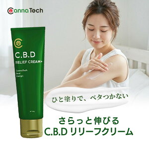 �y7�̖��Y���A���R�R���̐S�n�悢�P�A�z CBD �����[�t �N���[�� 60g CBD 2000mg �A�C�\���[�g CannaTech ���Z�x CBD�I�C�� �}�b�T�[�W �A���R�� �h��^�C�v �}�b�X�� �ؓ� �N���[�� cbd�N���[�� �}�b