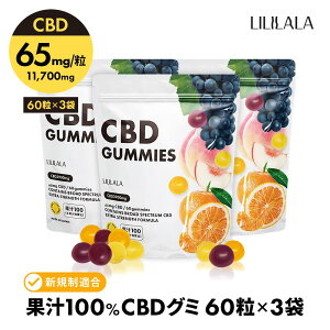 y3܃Zbgz CBD O~ 60 × 3 Zbg ʏ`100% CBD 11700mg ( CBD 65mg /) u[hXyNg cbd LILILALA cbd Tvg cbd O~ { cbdO~ Zx ALL AR FSSC22000  CBD