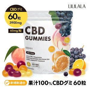 y CBD 3000mg z z CBD O~ ʏ`100% 60 CBD 50mg /  XCXY u[hXyNg Ă񂳂gp LILILALA CBG CBN ōZxɒ CannaTech { cbd gummy O~CBD 喃O~ ł͂܂