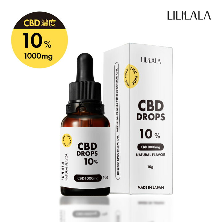 楽天市場】CBD オイル 10g 40% ~ 10% CBD 超高濃度 cbdオイル 40 