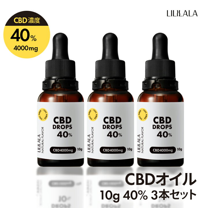 楽天市場】CBDオイル 10g 40% 3本セット 超高濃度 CBD 12000mg 