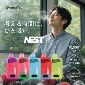 《30%OFFクーポン実施》 CBD 配合 ベイプ 10,000パフ 電子タバコ VAPENEST CBD 電子タバコ ベイプ リキッド 本体 シーシャ ニコチン0 タール0 THCフリー 爆煙 大容量15ml 焦げない 充電式 水蒸気タバコ Type-C 残量表示 ベイプ 使い捨て 日本製造