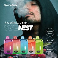 【新発売記念】《 CBDなし、10,000PUFF でも最後までうまい！！》 電子タバコ VAPENEST ベイプ リキッド …