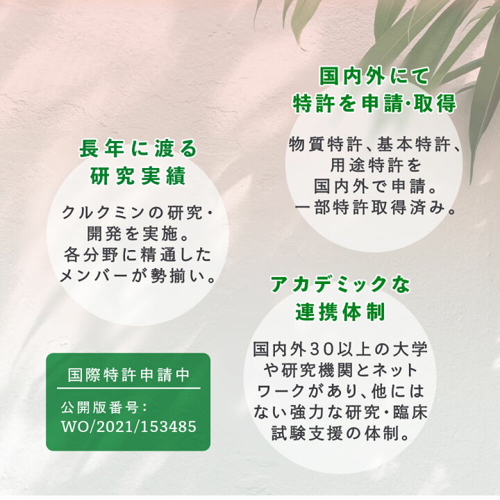 楽天市場】＼カズレーザーと学ぶTVで成分紹介！／ クルクルージュ 高  