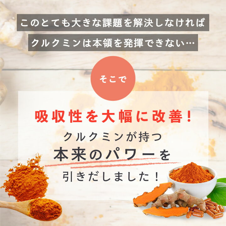 楽天市場】＼カズレーザーと学ぶTVで成分紹介！／ クルクルージュ 高 