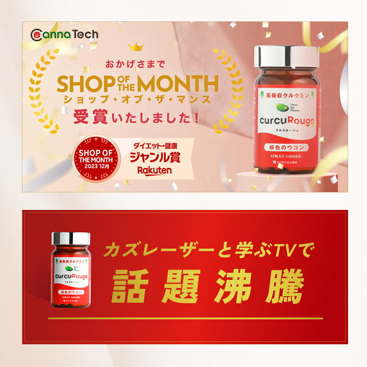 楽天市場】【セット割 最大35%off 】 クルクルージュ 高吸収型 