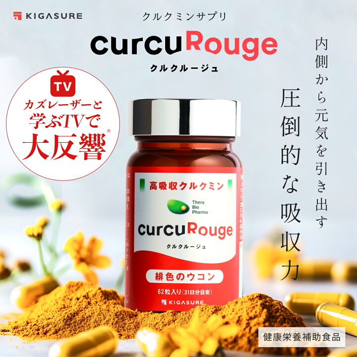楽天市場】【セット割 最大35%off 】 クルクルージュ 高吸収型 