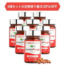【セット割 最大35%off】 クルクルージュ 高吸収型 クルクミン ウコン サプリ 62粒 定期購入 京都大学発 ベンチャーが開発 【通常クルクミンの約202倍吸収！】KIGASURE クルクミン 180mg(2粒当たり) 国際特許申請 緋色 ウコン まとめ買い×定期便がお得！8個で最大35%OFF