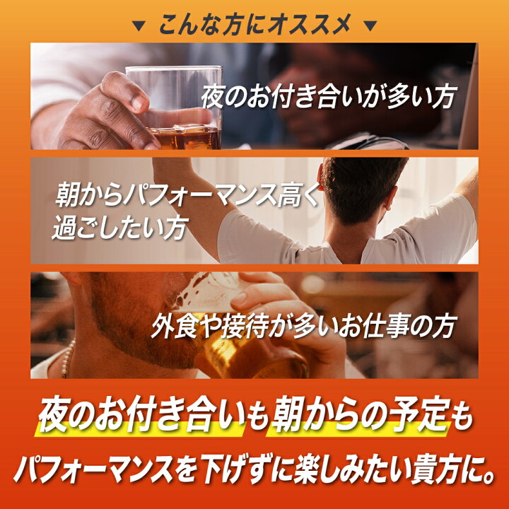 楽天市場】＼酢酸菌酵素 追加／リボーン (Re;BONE) 酢酸菌 サプリ 飲み  