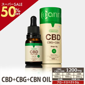 ＼SS50％off／ CBDオイル CBG CBN 配合 10g 12% 1200mg ( CBD 600mg CBG 400mg CBN 200mg ) ブロードスペクトラム CannaTech cbd サプリメント cbg オイル cbnオイル cb