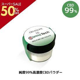 ＼SS50％off／ CBD アイソレート パウダー 1g CannaTech CBD 濃度 99％ cbd vape クリスタル パウダー 1g （1000mg） 高純度 高濃度 CBD粉末 ヘンプ カンナビジオール カンナビノイド