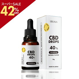 ＼SS42％off／ CBDオイル 10g 40% 超高濃度 CBD 4000mg ブロードスペクトラム LILILALA cbd サプリメント 国産 cbd オイル 日本製 初心者 お試し ヘンプ由来 cbdオイル おすすめ cbd oil FSSC2