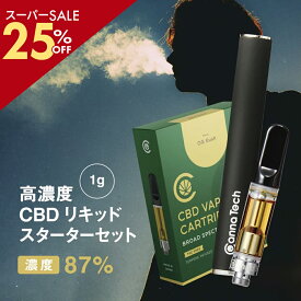 ＼SS最大34％off／ 【超高濃度90%品登場！】 CBD リキッド 90% or 75% or 50% 高濃度 CBN CBG 配合 べイプ スターターキット 900mg ( CBD 300mg CBN 300mg CBG 300mg ) or 75