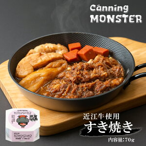 yߍ]gpĂzCanningMonster ̂y ʋl Mtg Ă    ȒP  ʔ Ăʋl 70g y ȒP Z gg ~ ۑH }} XgbN
