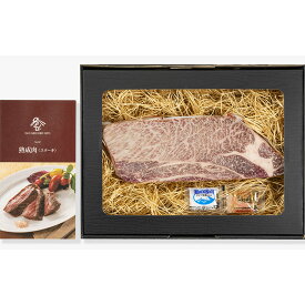 発酵熟成肉 黒毛和牛1ポンドステーキ お取り寄せ ギフト セット ギフト プレゼント お中元 お歳暮 贈り物 贈答品 快気祝い 出産祝い 手土産 和牛 ステーキ