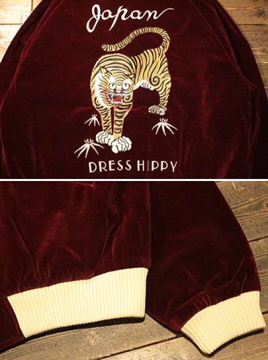 楽天市場】DRESS HIPPY