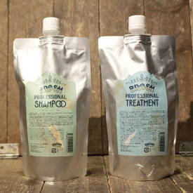 BROSH【詰め替え用】BROSH SHAMPOO FUNKY MINTY&BROSH TREATMENT SMOOTH BLUES【BROSH】(ブロッシュ) 正規取扱店(Official Dealer)【シャンプー・トリートメント】