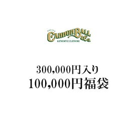 ※クーポン対象外2026年 夏 福袋SUMMER PACK無くなり次第販売終了福袋特大税込み価格300,000円相当入ったお得な福袋です【福袋 メンズ】【送料無料/数量限定】