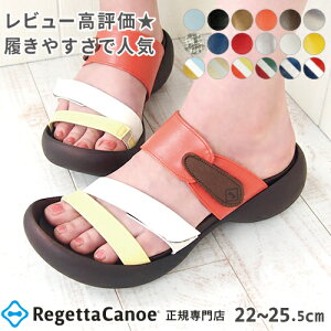 【クーポンで300円OFF!】【あす楽】リゲッタ カヌー サンダル レディース CJEG5223 CJEG5224 エッグヒール 3ベルト | コンフォート グミインソール 夏 春 歩きやすい 普段履き おしゃれ リゲッタカヌー 日本製母の日 プレゼント ギフト