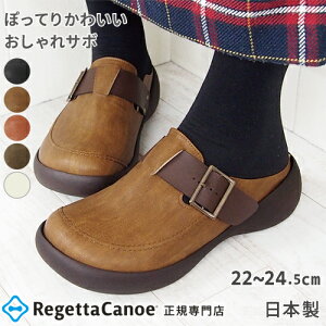 レディース靴 リゲッタ サンダル サボの人気商品 通販 価格比較 価格 Com