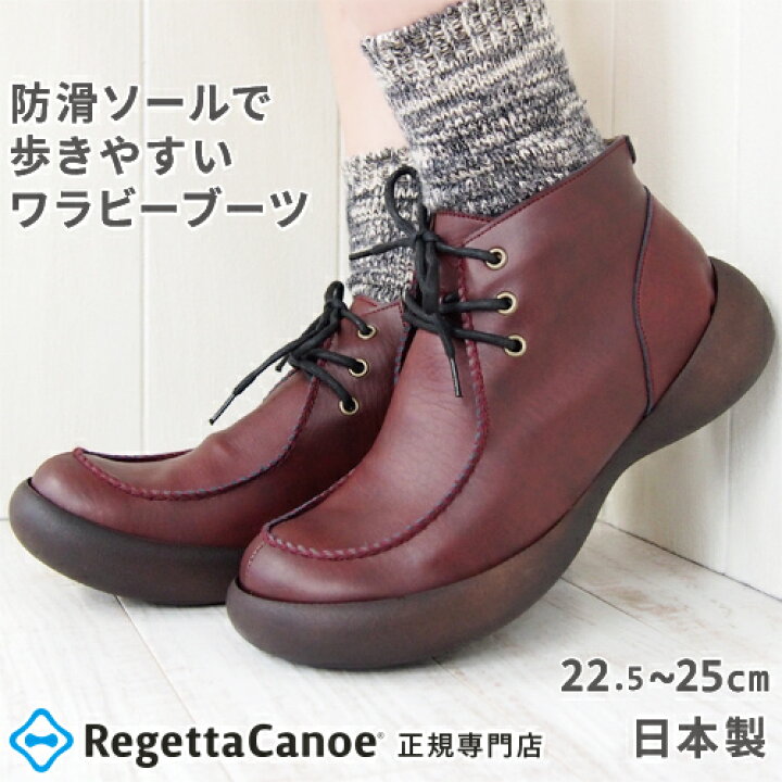 楽天市場】【今ならクーポンで1,500円OFF〜最大4,000円OFF！】リゲッタ 