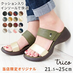 つっかけ サンダル おしゃれの人気商品 通販 価格比較 価格 Com つっかけ サンダル おしゃれの人気商品 通販 価格比較 価格 Com