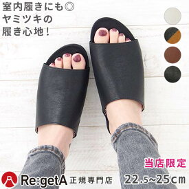 楽天市場 玄関 サンダルレディースの通販 楽天市場 玄関 サンダルレディースの通販