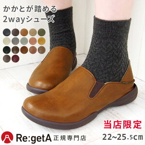 リゲッタ サボ サンダルの人気商品 通販 価格比較 価格 Com リゲッタ サボ サンダルの人気商品 通販 価格比較 価格 Com