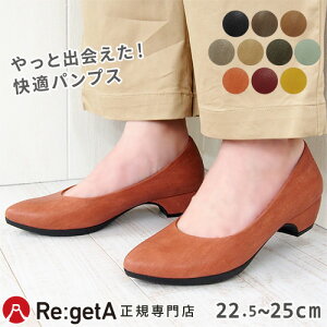 日本製 パンプス 痛くないの人気商品 通販 価格比較 価格 Com