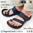 【今ならクーポンで800円OFF〜最大4,000円OFF！】リゲッタ カヌー メンズ トング サンダル CJFD5312a フィールドソール | コンフォート 歩きやすい 履きやすい おしゃれ ネイビー カーキ グミインソール 日本製 あす楽 25SS