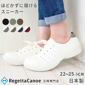 立ち仕事 疲れない スニーカー レディース 靴 シューズの人気商品 通販 価格比較 価格 Com