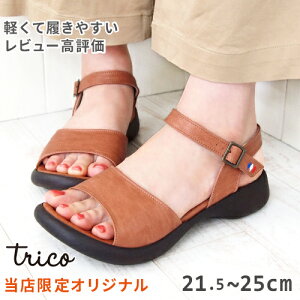 アンクルストラップ サンダル ローヒールの人気商品 通販 価格比較 価格 Com