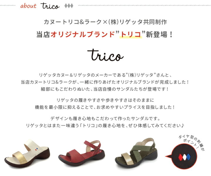 楽天市場】【最大4,000円OFFクーポン出現!】サンダル メンズ 編込み EVAソール MTRC21C4 trico トリコ | コンフォート フラット シンプル おしゃれ かっこいい 軽量 軽い 夏 ぺたんこ クッション 痛くない 歩きやすい 疲れない オフィス 玄関 黒 日本製 あす楽 ... 楽天市場】【最大4,000円OFFクーポン出現!】サンダル メンズ 編込み EVAソール MTRC21C4 trico トリコ | コンフォート フラット シンプル おしゃれ かっこいい 軽量 軽い 夏 ぺたんこ クッション 痛くない 歩きやすい 疲れない オフィス 玄関 黒 日本製 あす楽 ...