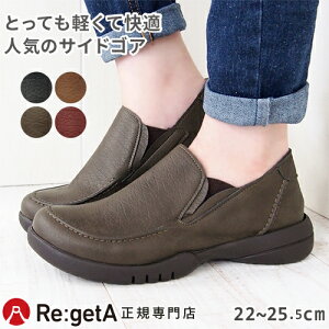 立ち仕事 疲れない 靴 レディースの人気商品 通販 価格比較 価格 Com