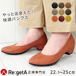 痛くない パンプス ブランドの人気商品 通販 価格比較 価格 Com