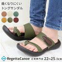 【今ならクーポンで800円OFF〜最大4,000円OFF！】リゲッタ カヌー サンダル レディース CJFD5307 クロス トング フィールドソール | ローヒール ぺたんこ クッション 鼻緒 ビーサン 歩きやすい グミインソール リゲッタカヌー 日本製 あす楽 25SS