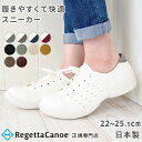 【今ならクーポンで800円OFF〜最大4,000円OFF！】リゲッタ カヌー スニーカー シューズ レディース 靴 CJSR7200a レースアップ ステイバラウンド | コンフォート 歩きやすい 痛くない 疲れない 白 ホワイト 滑りにくい 旅行 きれいめ おしゃれ 春 夏 秋 日本製