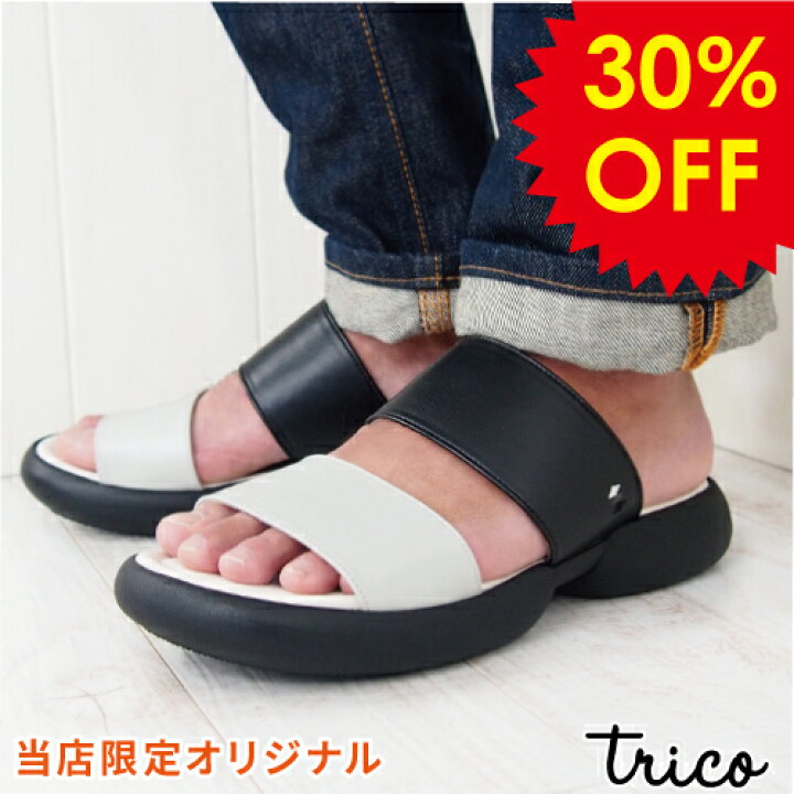 楽天市場 Sale 30 Offセール サンダル メンズ ユニセックス 2ベルト Evaソール Mtrc21c2 トリコ コンフォート おしゃれ シンプル かっこいい 男女兼用 レディース 超軽量 軽量 軽い 夏 痛くない 歩きやすい 疲れない オフィス 黒 日本製 リゲッタカヌー専門店 楽天市場 Sale 30 Offセール サンダル メンズ ユニセックス 2ベルト Evaソール Mtrc21c2 トリコ コンフォート おしゃれ シンプル かっこいい 男女兼用 レディース 超軽量 軽量 軽い 夏 痛くない 歩きやすい 疲れない オフィス 黒 日本製 リゲッタカヌー専門店