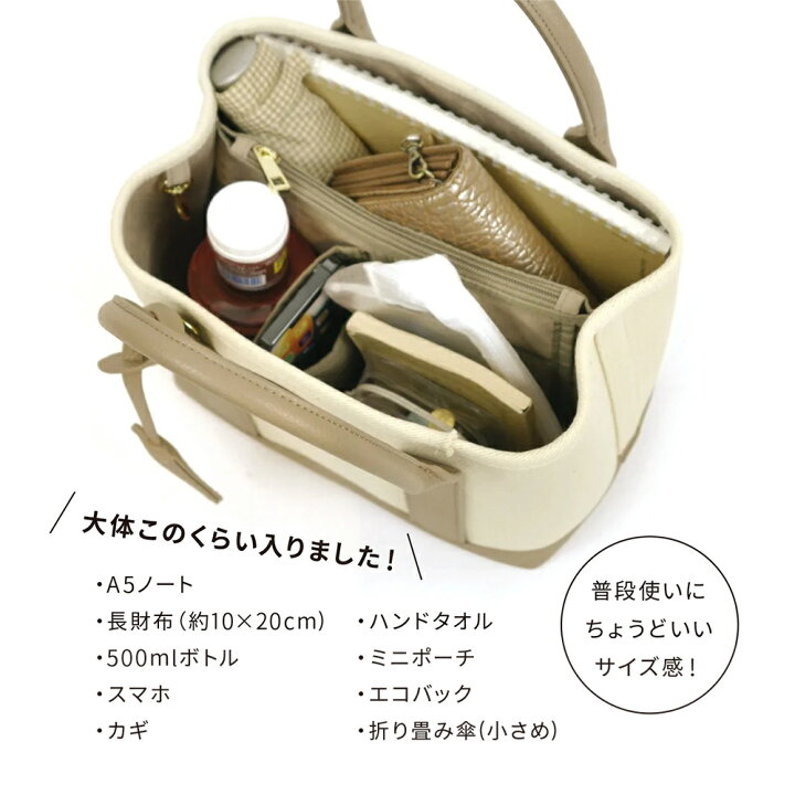 楽天市場】【今ならクーポンで1,000円OFF〜最大4,000円OFF！】トート 