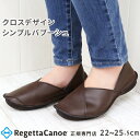 【SALE★半額 50％OFF】 リゲッタ カヌー レディース 靴 バブーシュ CJBB4614 クロスデザイン バブーシュ つっかけ | コンフォート ぺたんこ 軽量 かかと踏める おしゃれ かわいい 春 夏 秋 旅行 日本製 アウトレット セール