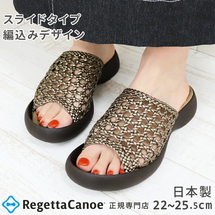 楽天市場】【今ならクーポンで600円OFF〜最大1,200円OFF！】リゲッタ  