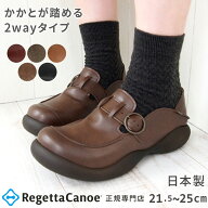 【今ならクーポン併用で750円OFF〜最大2,000円OFF！】リゲッタ カヌー レディース 靴 シューズ サボ CJOS…