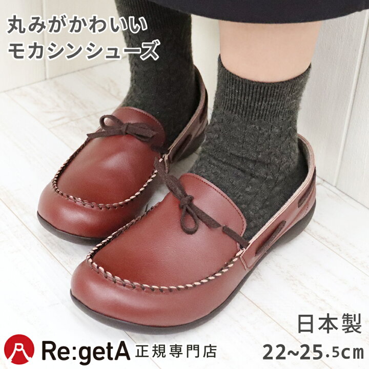 楽天市場】リゲッタ レディース シューズ 靴 R2362 モカシン 飾り 