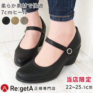 �y���Ȃ�N�[�|����1,000�~OFF�`�ő�4,000�~OFF�I�z���Q�b�^ �p���v�X ���f�B�[�X RLW1971 �b�X�g���b�v 7cm�q�[�� �R���t�H�[�g �E�F�b�W�\�[�� �A�[�����h�g�D | �E�F�b�W �t�H�[�}�� ���Ǝ� ���w