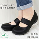 【今ならクーポンで600円OFF〜最大2,000円OFF！】2ball ツヴォル シューズ 靴 レディース TB109 甲ストラップ フラットシューズ ローヒール | 春 秋 ナチュラル おしゃれ カジュアル 歩きやすい グッドデザイン賞 リゲッタ 日本製 あす楽