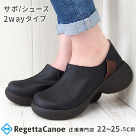 リゲッタ カヌー シューズ 靴 レディース CJES6136 2way スリッポン エッグヒール | コンフォート 5cmヒール 春 秋 おしゃれ かわいい 歩きやすい カジュアル グミインソール 黒 ブラック 日本製 あす楽