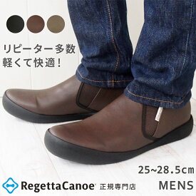 【今ならクーポンで850円OFF〜最大4,000円OFF！】リゲッタ カヌー メンズ 靴 シューズ CJFC7120 CJFC7124 スリッポン カジュアルシューズ | コンフォート おしゃれ シンプル 履きやすい 歩きやすい 楽チン 大きいサイズ 軽い 秋 黒 ブラック あす楽