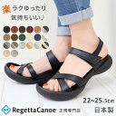 【今ならクーポンで850円OFF〜最大4,000円OFF！】リゲッタ カヌー サンダル レディース CJFD5326a クロスベルト バックストラップ | コンフォート ローヒール ぺたんこ 幅広 外反母趾 歩きやすい 痛くない ブラック 黒 日本製 あす楽 25SS